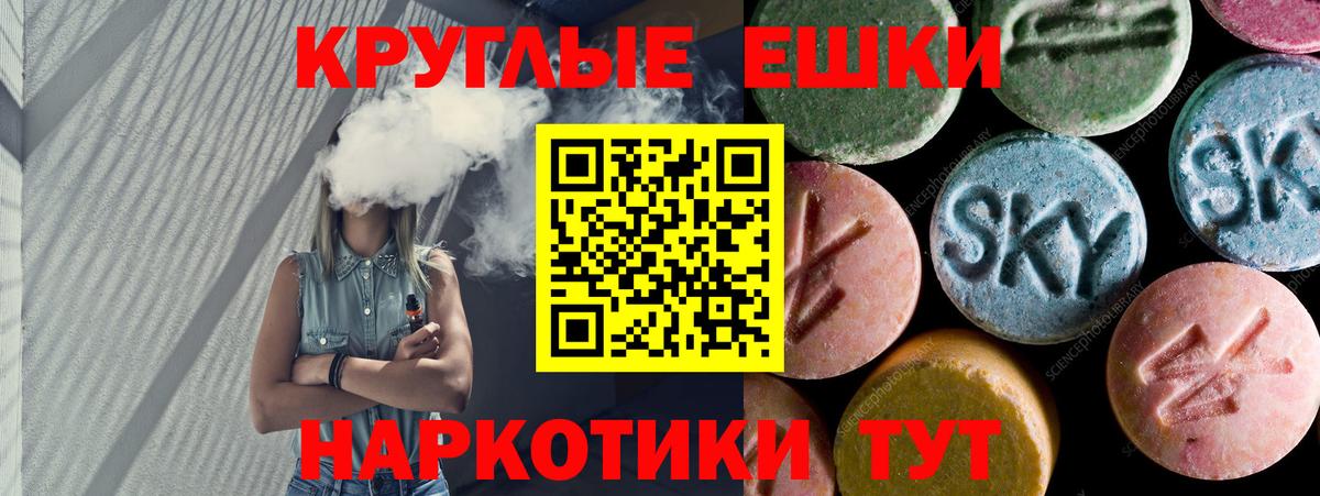 Экстази 99% Балашов