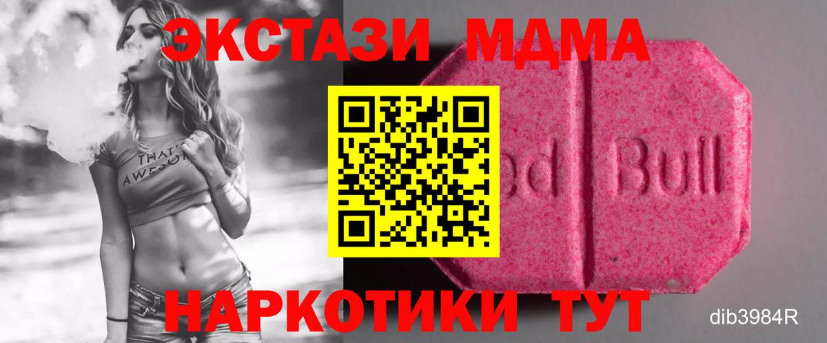 Балашов  Ecstasy Philipp Plein  Ecstasy louis Vuitton  ЭКСТАЗИ  shop телеграм  Вход с VPN 