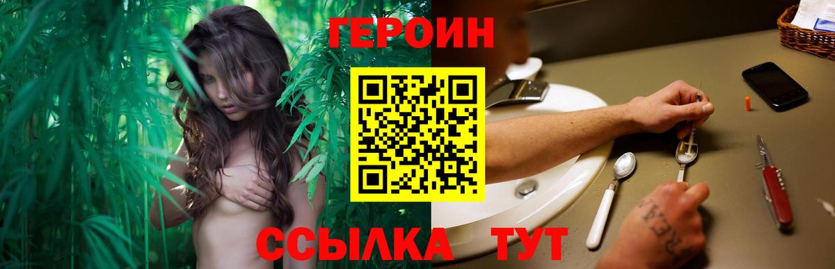 Балашов  Героин афганец  Вход с VPN 