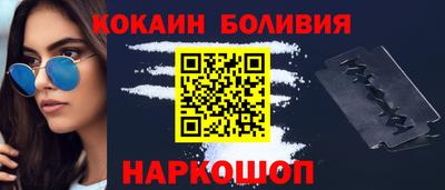 трава Комсомольск-на-Амуре