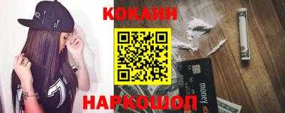 каннабис Конаково