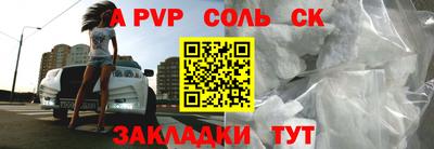 каннабис Конаково