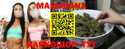 каннабис Конаково