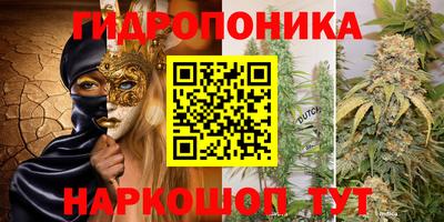 каннабис Конаково
