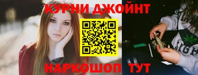 трава Комсомольск-на-Амуре