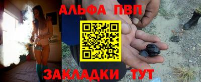 каннабис Конаково