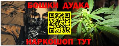 каннабис Конаково