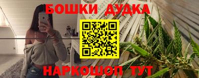 каннабис Конаково