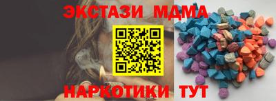 трава Комсомольск-на-Амуре