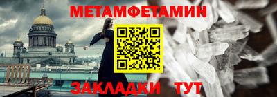 трава Комсомольск-на-Амуре