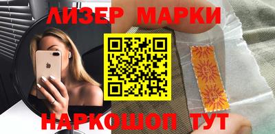трава Комсомольск-на-Амуре