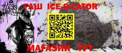 трава Комсомольск-на-Амуре