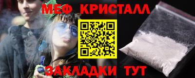каннабис Конаково