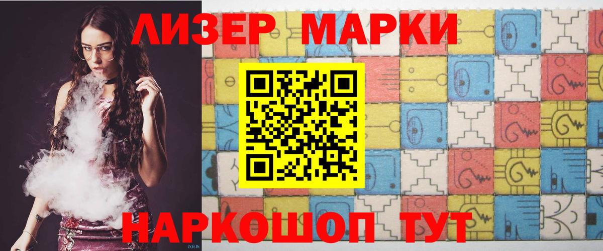 LSD-25 экстази кислота Балашов