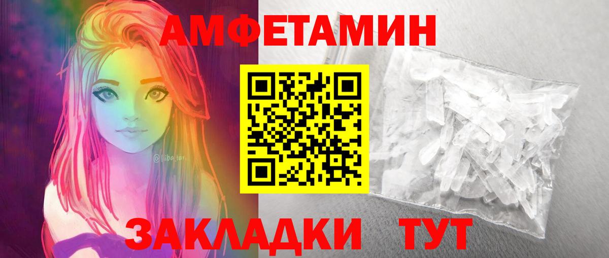 Метамфетамин витя  Вход с VPN  Метамфетамин витя  Балашов 