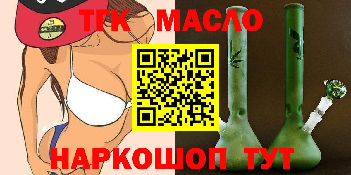 Кокаин  Меф МЯУ МЯУ кристаллы  Гашиш  Метамфетамин  Вход с VPN  Балашов  Каннабис  Купить наркотик 