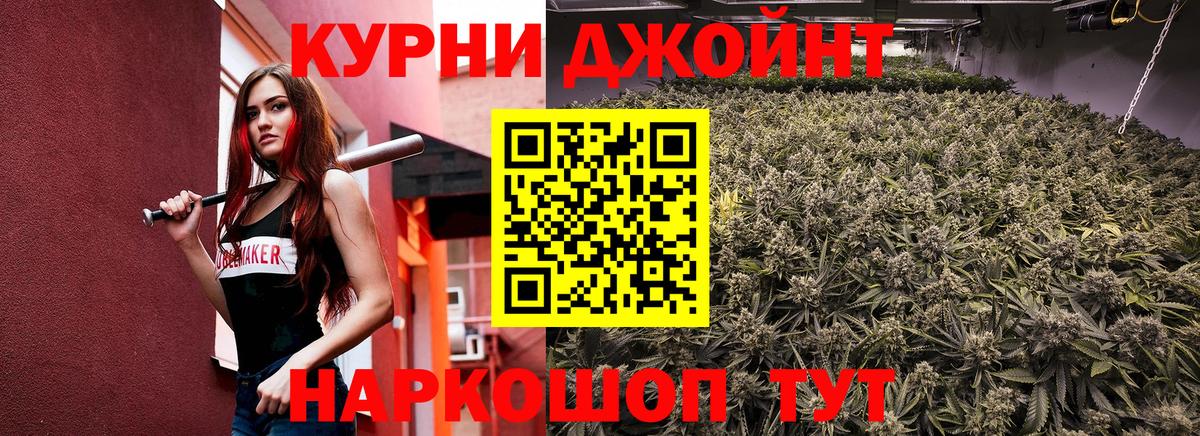 Каннабис ГИДРОПОН  Шишки марихуана Ganja  Вход с VPN  Шишки марихуана Amnesia  Балашов  МАРИХУАНА Ganja 